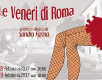 LE VENERI DI ROMA AL TEATRO CIVICO DI ROCCA DI PAPA