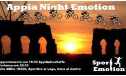 Appia Night Emotion