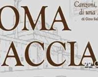 Teatro di Rocca di Papa”Roma Bojaccia – Canzoni, storie, delitti e amori di una Roma di altri tempi”