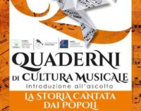 Accademia di alto perfezionamento Musicale Roma Castelli