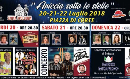 ARICCIA SOTTO LE STELLE 2018