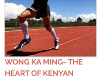 Il progetto The Heart of Kenyan Running