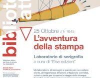 Ariccia –  Laboratorio di Serigrafia