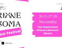 Rione Roma Tour Festival, autunno in città