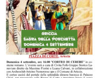 ARICCIA -EVENTI CULTURALI 70° SAGRA DELLA PORCHETTA