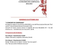 Grottaferrata: I Concerti di Campagna