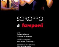 Debutta a Roma “Sciroppo di Lamponi”