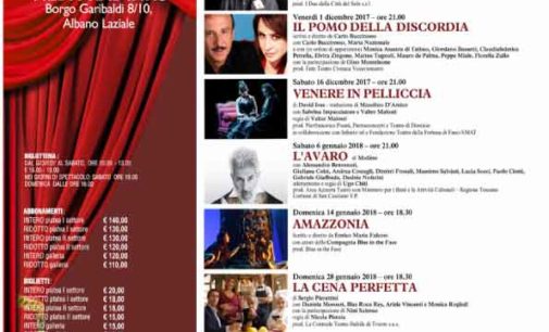 Albano Laziale, sabato 18 novembre inizia la Stagione Teatrale 2017 – 2018