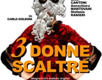 TEATRO SAN PAOLO ROMA – TRE DONNE SCALTRE