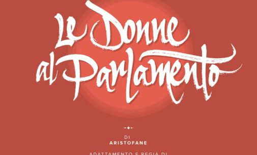 Nuovo Teatro San Paolo – LE DONNE AL PARLAMENTO