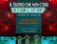 IL TEATRO CHE NON C’ERA  “HO BISOGNO DI SENTIMENTI”