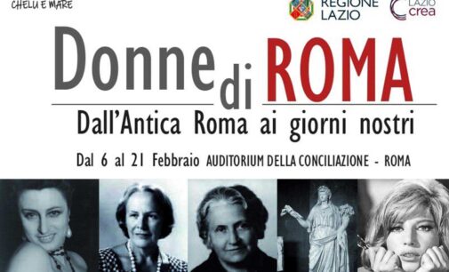 DONNE DI ROMA Mostra fotografica e documentale
