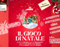 Teatro Trastevere: dal 26 al 31 dicembre👉IL GIOCO DI NATALE, diretto da EMILIANO MORANA + Speciale SERATA CAPODANNO IL 31 DICEMBRE!